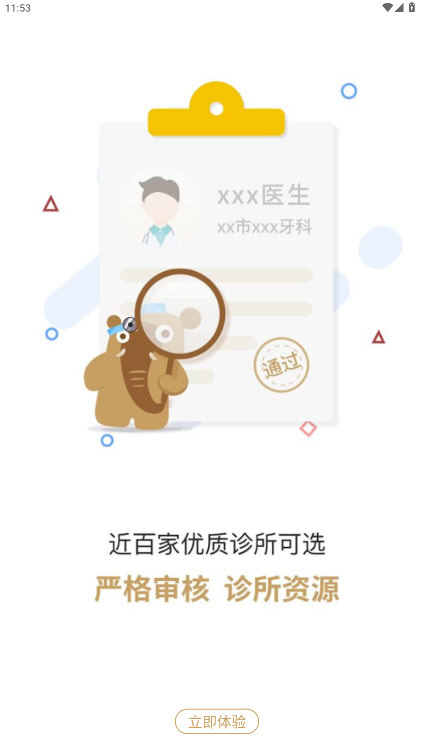 大笨象(图5) 大笨象(图5)