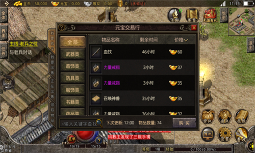 重装复古之热血传说
