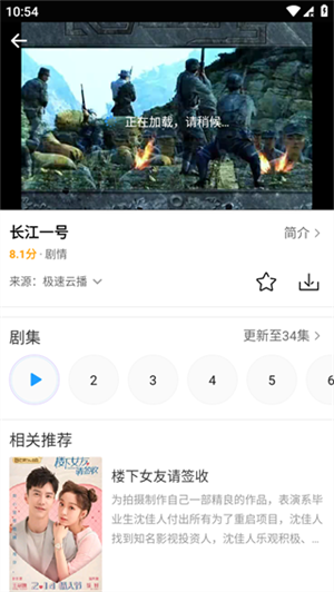 怎么投屏配图2