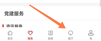 我的巴州(图8) 我的巴州(图8)