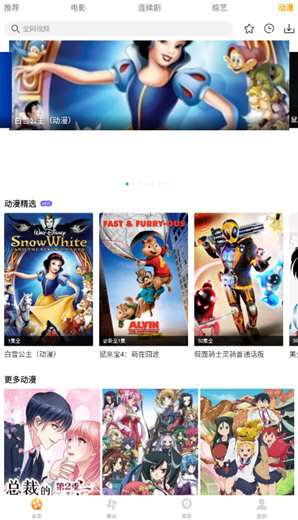热播剧推荐配图1
