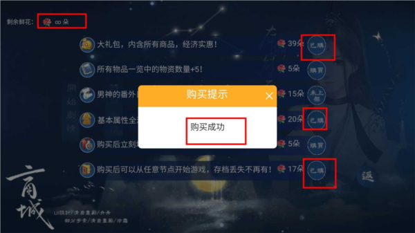 少女成长手札破解版