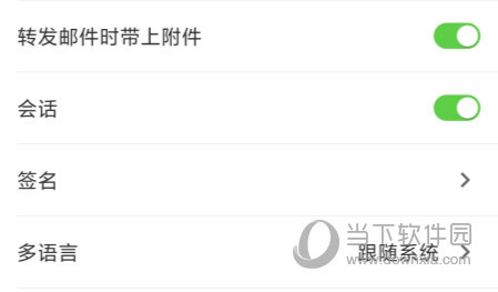 阿里云邮箱