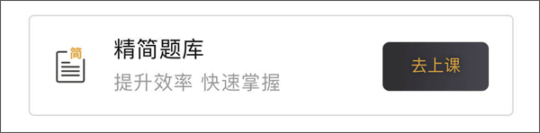 VIP会员特权介绍配图1