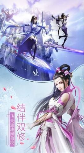 踢飞江湖 免广告