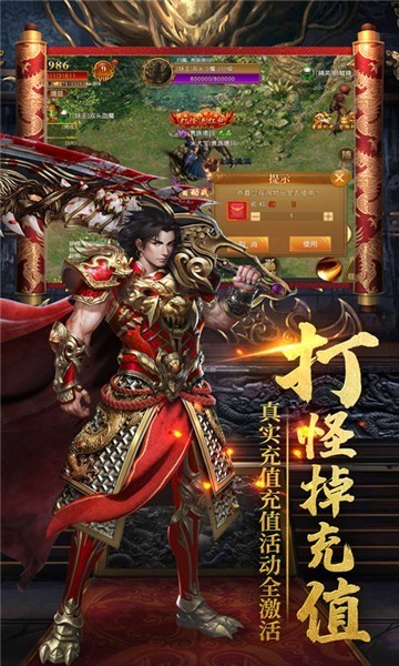 守卫王权高爆版