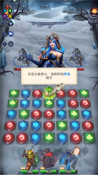 新手指南配图8