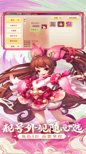 西游女儿国小米版