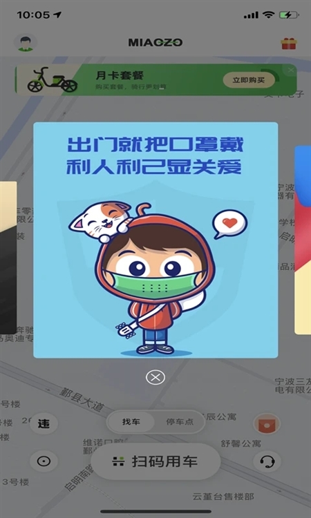 软件功能配图1