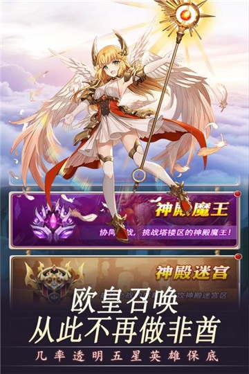 萌骑无双礼包版