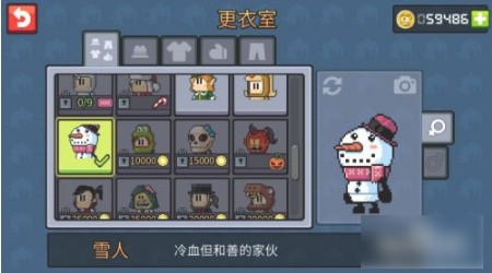 英雄丹国服(图18)