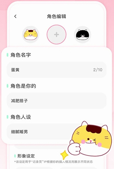 软件功能配图1
