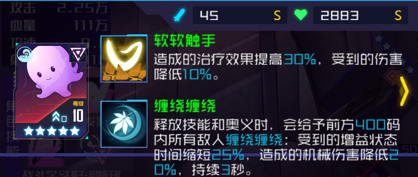 魂器学院九游版(图16)