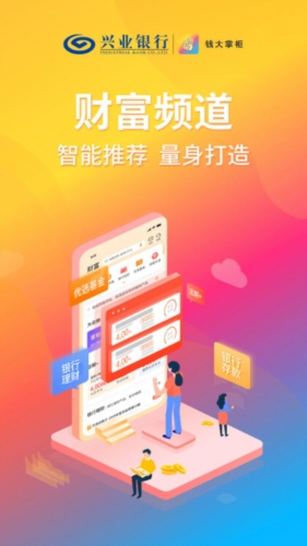 软件特色配图1