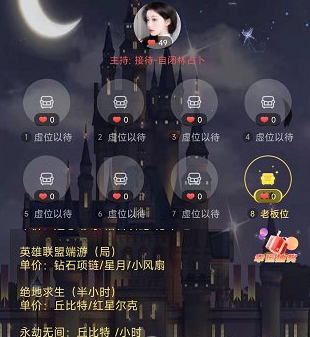 BB语音APP(图15) BB语音APP(图15)