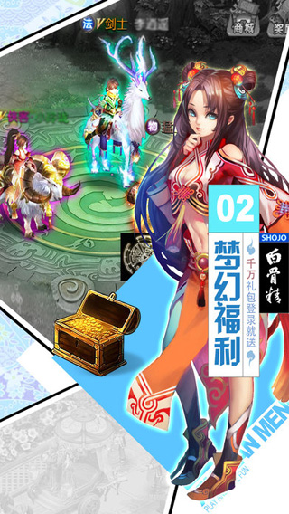 梦回天竺 BT版