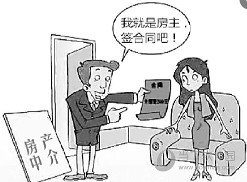 六六找房(图5) 六六找房(图5)