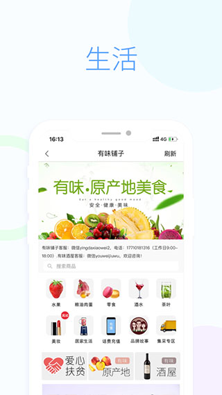 英大长安app