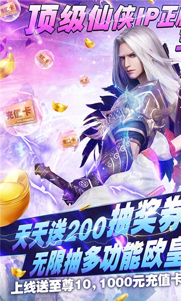 侠剑江湖