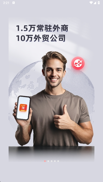 义采宝义乌小商品批发网(图1) 义采宝义乌小商品批发网(图1)