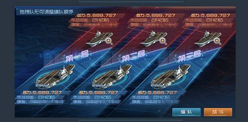 现代海战无限钻石金币版(图6) 现代海战无限钻石金币版(图6)