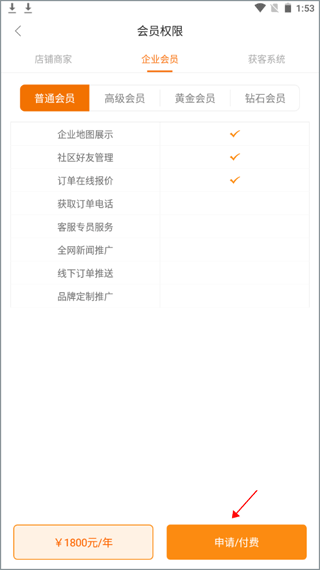 钢构宝(图12) 钢构宝(图12)