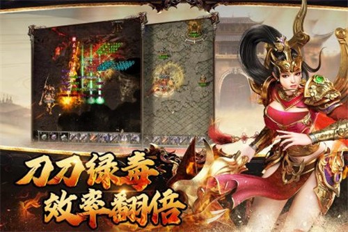 横扫天下GM版