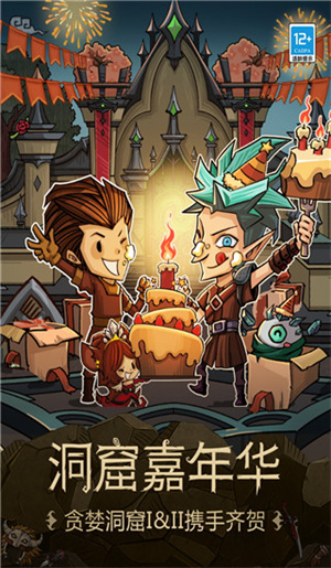 游戏亮点配图1
