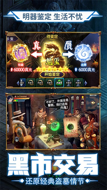 鬼语迷城