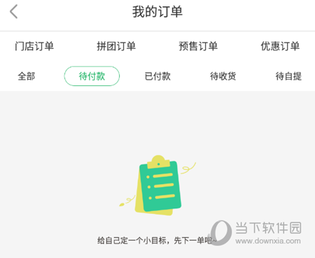 奔多多(图10) 奔多多(图10)