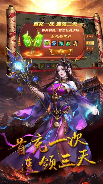 瑭灵纪元刀刀光柱