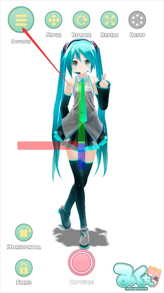 Mikuture(图2)