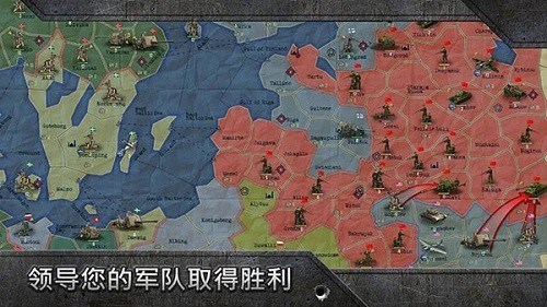 战略与战术正版