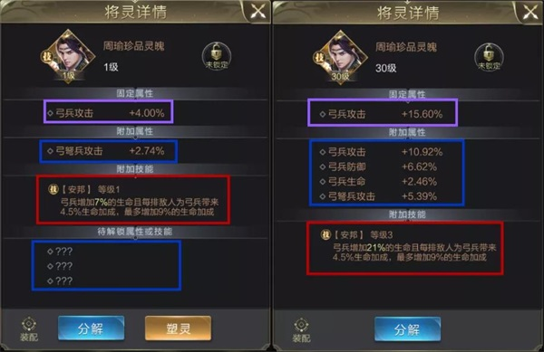 乱世王者华为版