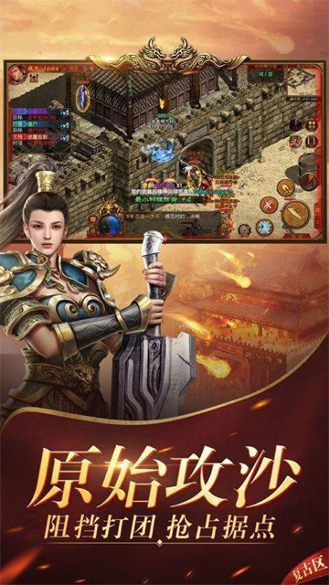唐门暗器合击复古版