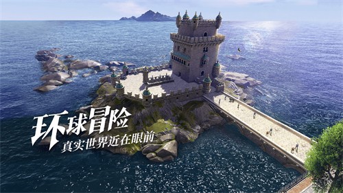 黎明之海九游版