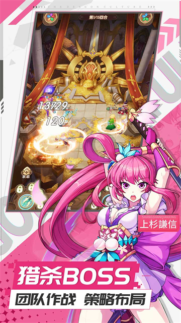 幸运草骑士神抽高返