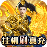 三国志名将传变态版
