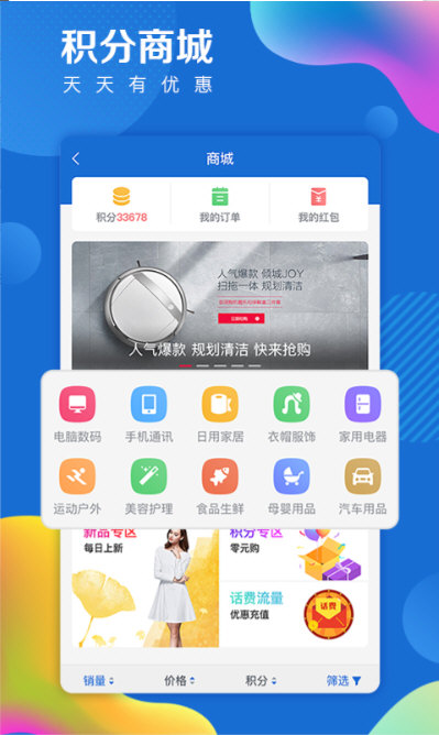 海报新闻(图1) 海报新闻(图1)