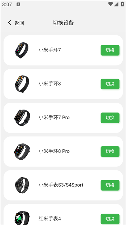 表盘自定义工具2026官方版(图4) 表盘自定义工具2026官方版(图4)