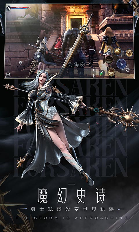新神魔大陆礼包版