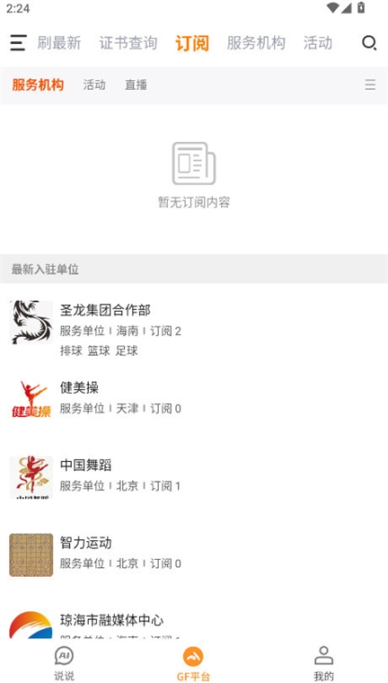 全民动动(图4) 全民动动(图4)