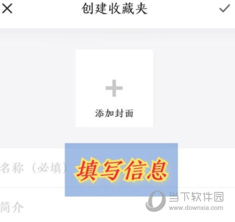 句读app下载