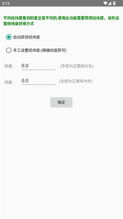 软件功能配图1
