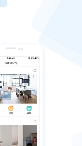 云蚁物联2026最新版本