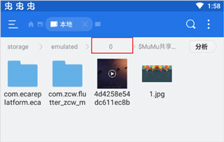 欧洲卡车模拟器3