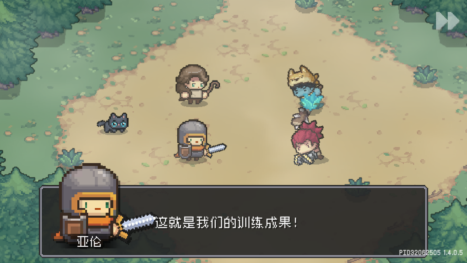 元气骑士前传九游版
