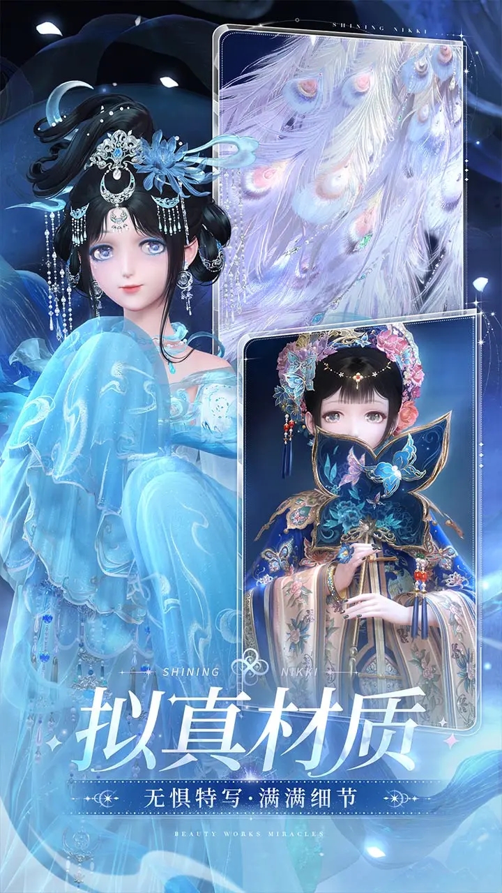 闪耀暖暖bilibili渠道服