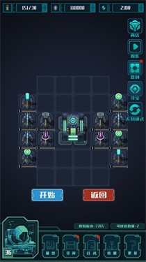 异星堡垒正版