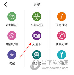 上海地铁(图5) 上海地铁(图5)